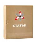 Статьи, публикации, полезная информация по созданию сайтов